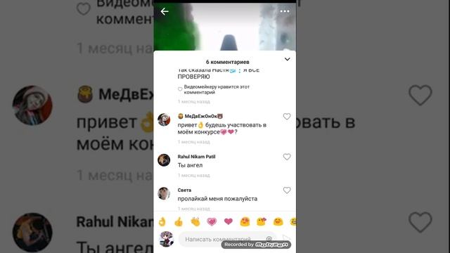 КАК ПОЛУЧИТЬ ПРО АККАУНТ В LIKEE? смотреть онлайн
