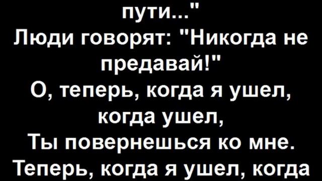 Lars Gert — Don't Belong (Paradise Lost cover) смотреть онлайн