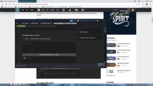 Обман стим API ключ