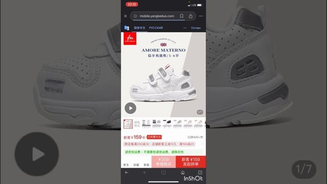 ПИНДУОДУО тілін ауыстыру// Как легко переводить Пиндуодуо на руский Айфон смотреть онлайн