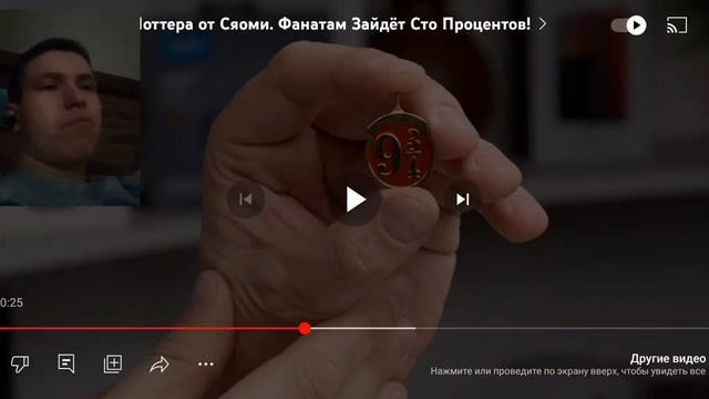 RULA HUBA РЕАКЦИЯ на Смартфон Гарри Поттера от Сяоми. Фанатам Зайдёт Сто Процентов! смотреть онлайн