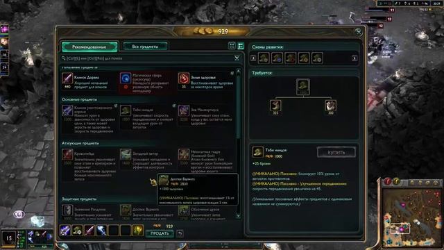 Ранговые игры 133 Атрокс смотреть онлайн