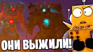 ШОК ОНИ ВЫЖИЛИ! ТИТАНЫ ПРОТИВ УЧЁНОГО Skibidi Toilet 67 серия НОВЫЕ СЕРИИ РОБЗИ