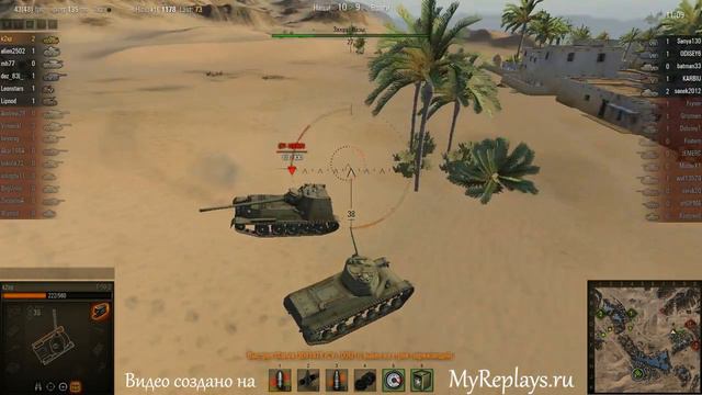WOT: Песчаная река - Т-50-2 - 5 фрагов - Захва смотреть онлайн