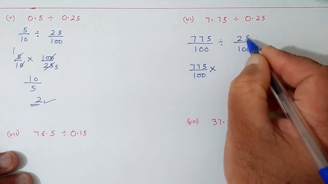 Q.5 Ex.2.7 Chapter:2 Fractions And Decimals | Ncert Maths Class 7 | Cbse смотреть онлайн