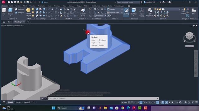 AutoCad | 3D | Past Paper (1) | Spring 2023 смотреть онлайн