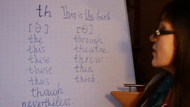 Настоящее английское произношение. Сочетание букв Th.