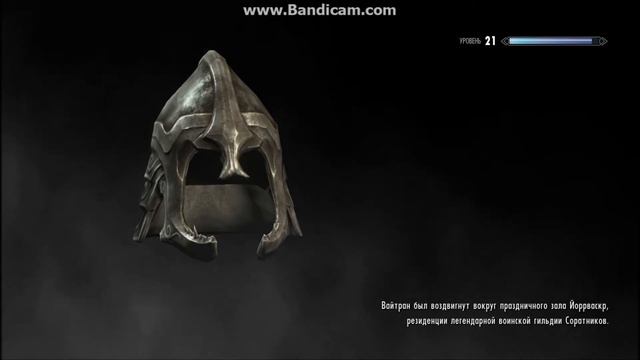 Покупка дома в Вайтране. смотреть онлайн