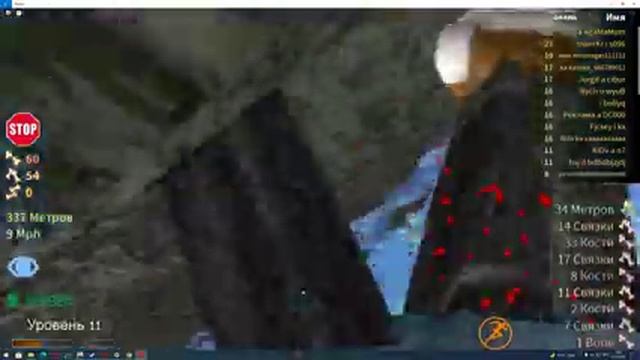Roblox падаем в горы и ломаем кости. Качусь с горы в Roblox и ломаю кости на роблокс выживание смотреть онлайн
