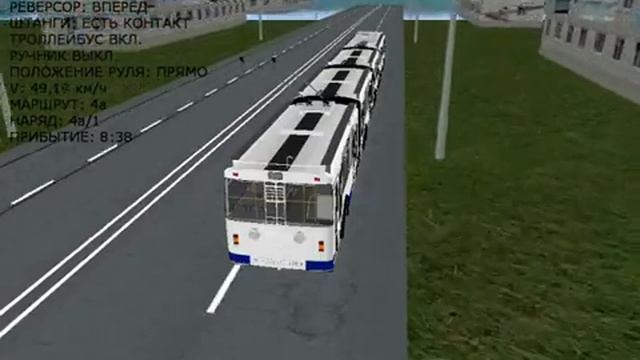 TRANCITY. Владивосток, Троллейбус - маршрут №4а (Вторая попытка) ПАДАЕМ И ОТРЫВАЕМСЯ!