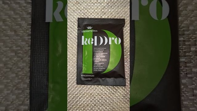 Дримтера Кедро ч.1 смотреть онлайн