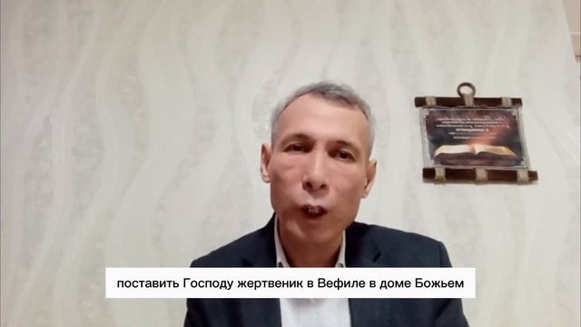 Слово дня, 18 января 2024 смотреть онлайн