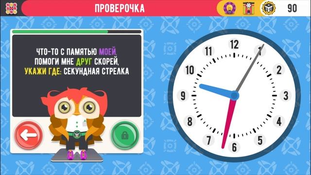 Изучаем время для детей. смотреть онлайн