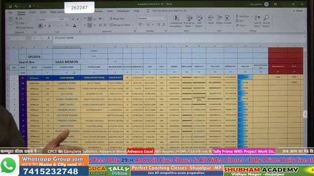 search Box In Excel 32 day смотреть онлайн