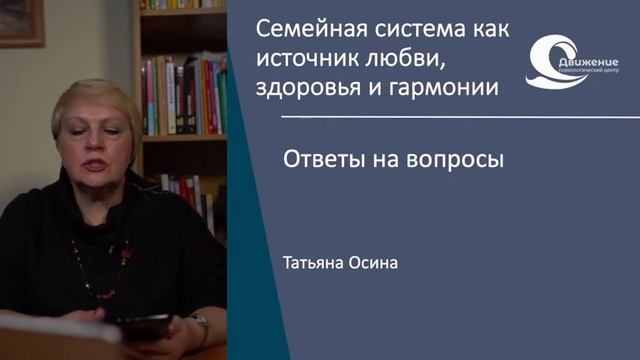 Ответы на вопросы. 27 января 18:00 по МСК смотреть онлайн