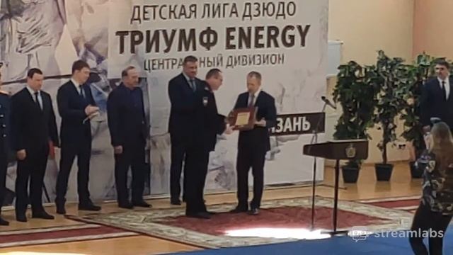 Triumf Energy judo смотреть онлайн