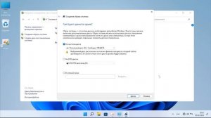 Как создать образ системы Windows 11