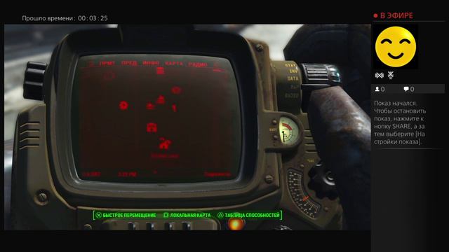 fallout 4 ru прохождение сюжетной линии смотреть онлайн