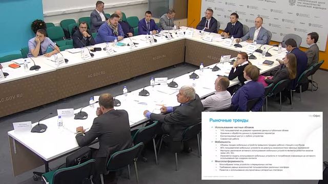 ИТ-импортозамещение в органах власти РФ: текущее состояние, перспективы и ключевые проблемы смотреть онлайн