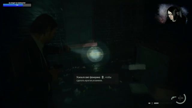 ALAN WAKE II (Стрим #2) ➤ Прохождение НА РУССКОМ ➤ 18+ смотреть онлайн