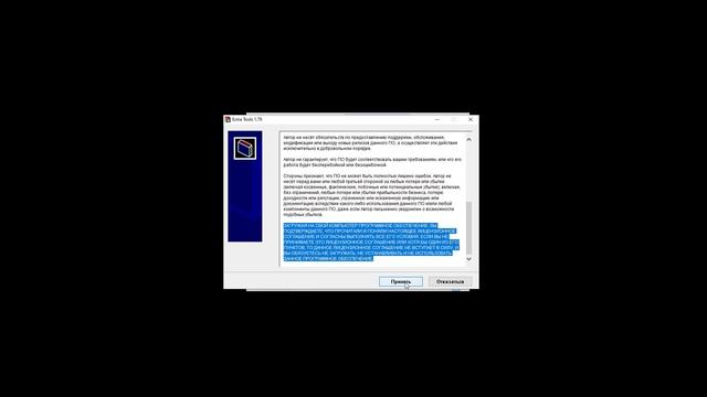 Extra Tools. Добавление в автозагрузку AutoCAD | Civil3D
