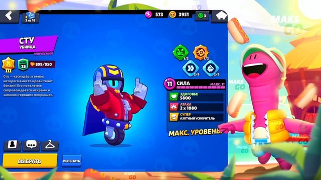 ПРИШЛО ВРЕМЯ ПОТРАТИТЬ НАШИ БЛИНГИ!? КУПИЛ ЛУЧШИЙ СКИН ЗА СВОЮ ЦЕНУ!?