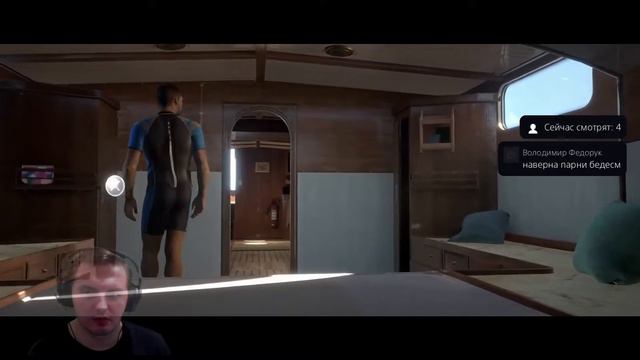 Man of Medan. Начинаем Темные картинки смотреть онлайн