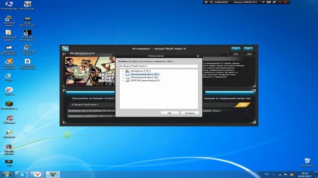 Как скачать Grand Theft Auto 5 Online на ПК бесплатно и без смс смотреть онлайн