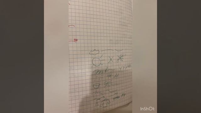 Лирическая сказка