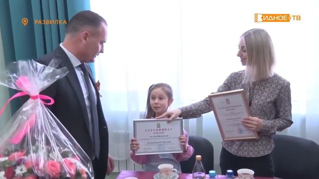 Аделия Загребина репортаж Видное ТВ смотреть онлайн