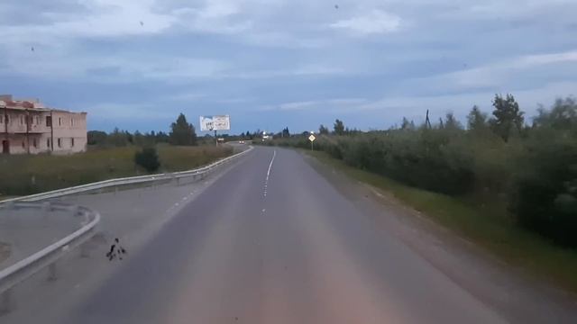 Сургут- Екатеринбург смотреть онлайн