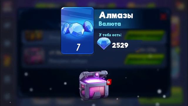 BASKETBALL ARENA || ОТКРЫВАЮ СУНДУКИ || ПЕРВЫЙ ВЫПУСК!!! смотреть онлайн