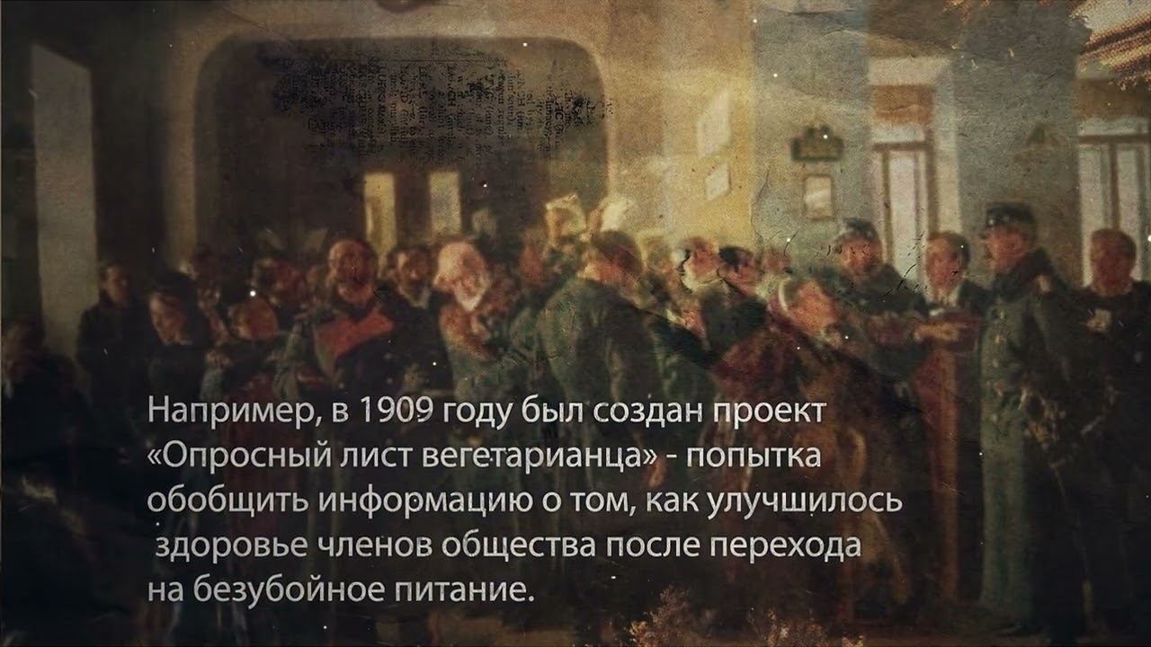 Горбунов-Посадов смотреть онлайн