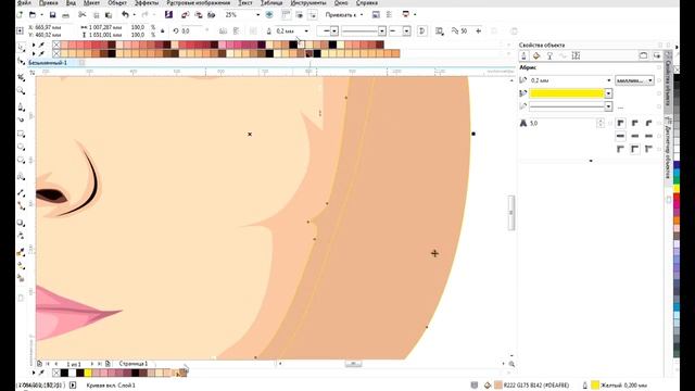 Рисование векторного портрета, Art по фото в Corel Draw смотреть онлайн