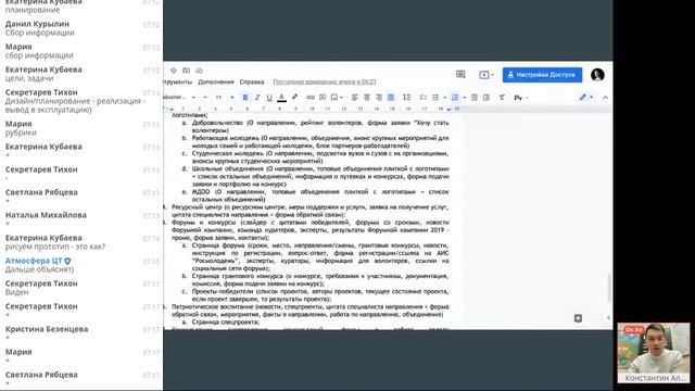 Тема 1 Создание сайта на Тильде для НКО. Часть 1 "Теория" смотреть онлайн