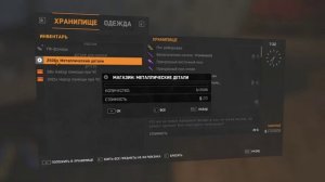 Рабочий дюп (dupe ) Dying Light. 12500 наборов при ЧС