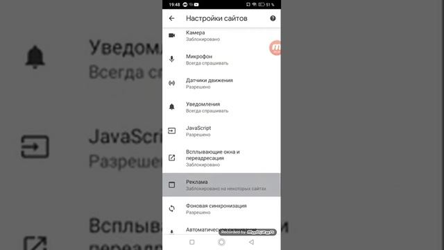 Как удалить рекламу с лебого телефона смотреть онлайн