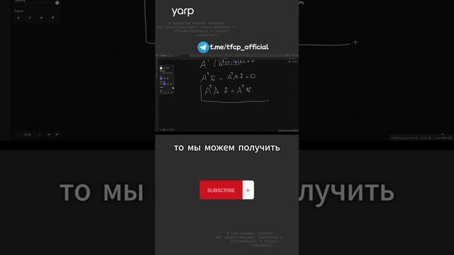 Машинное обучение 3.5 #ai #ии #artificialintelligence #искусственныйинтеллект #programming смотреть онлайн