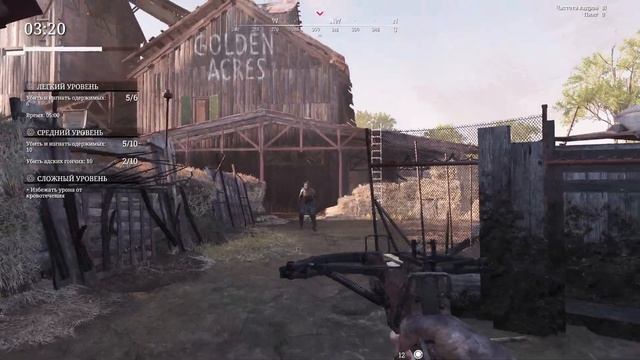 HUNT SHOWDOWN | ИСПЫТАНИЯ | ДЕЛЬТА ЛОУСОН | ПРОХОЖДЕНИЕ#1 смотреть онлайн