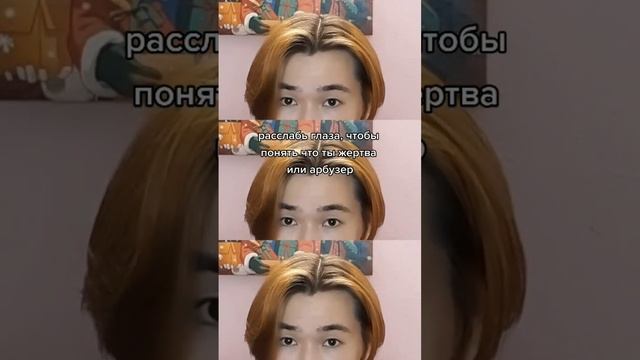 ну и кто я?? тг: yu6_6kan #юкан смотреть онлайн