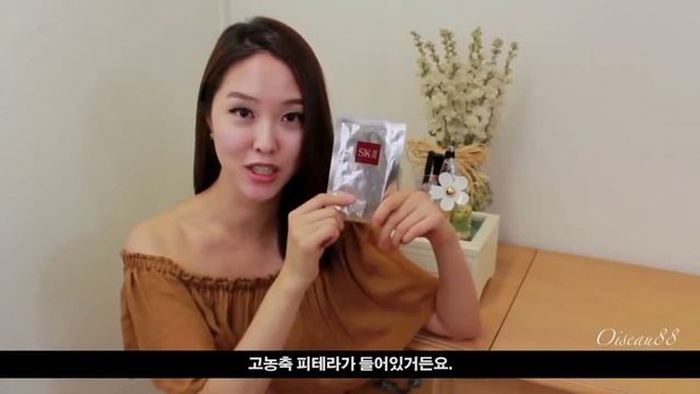 뷰티 유투버 나영이 추천하는 장시간 비행을 위한 마스크팩 | SK-II 페이셜 트리트먼트 마스크 리뷰 смотреть онлайн