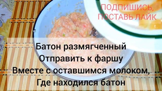 Секрет СОЧНЫХ котлет выпрашивала у свахи целых 3 года. Рецепт сочных котлет смотреть онлайн