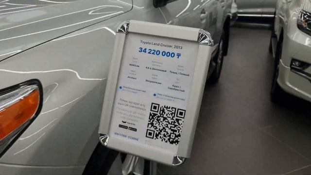 Алматы My Car автосалонындағы көліктер бағасы. Автосалондағы машиналарға шолу смотреть онлайн