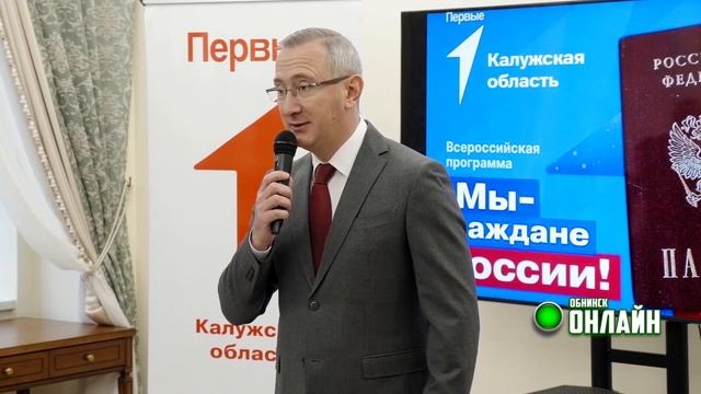 03.11.2023. Вручение паспортов смотреть онлайн