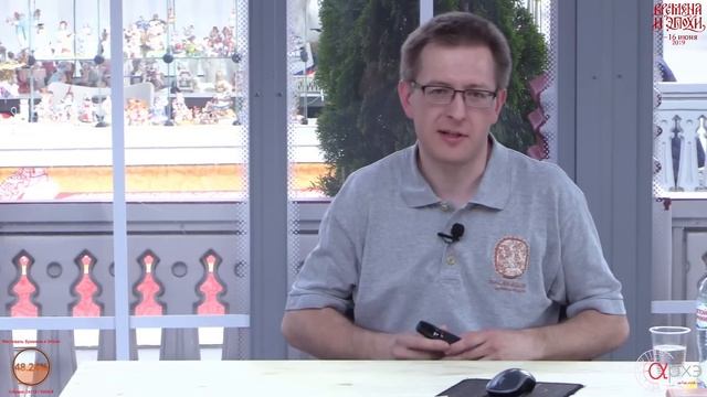 А.В.Сафронов "Военное дело народов Мезоамерики" смотреть онлайн