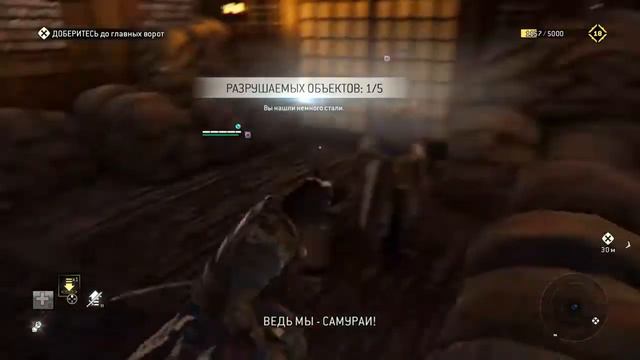 For Honor Самураи смотреть онлайн