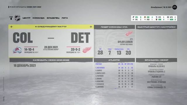 NHL 22 карьера за Детройт Ред Уингз №16 смотреть онлайн