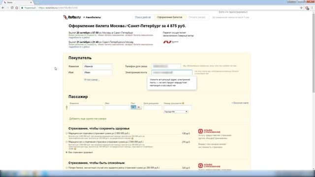 Вкусные Закуски