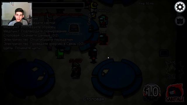 Лучшая стратегия игры за предателя -Among us смотреть онлайн