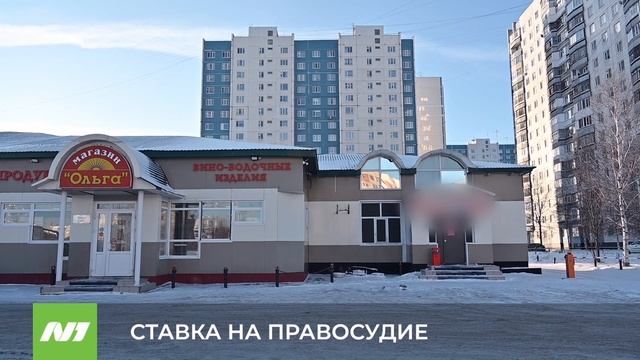 СТАВКА НА ПРАВОСУДИЕ смотреть онлайн